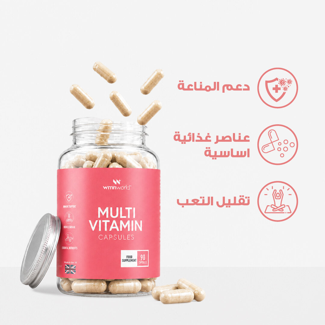 [AR] Multivitamin 02