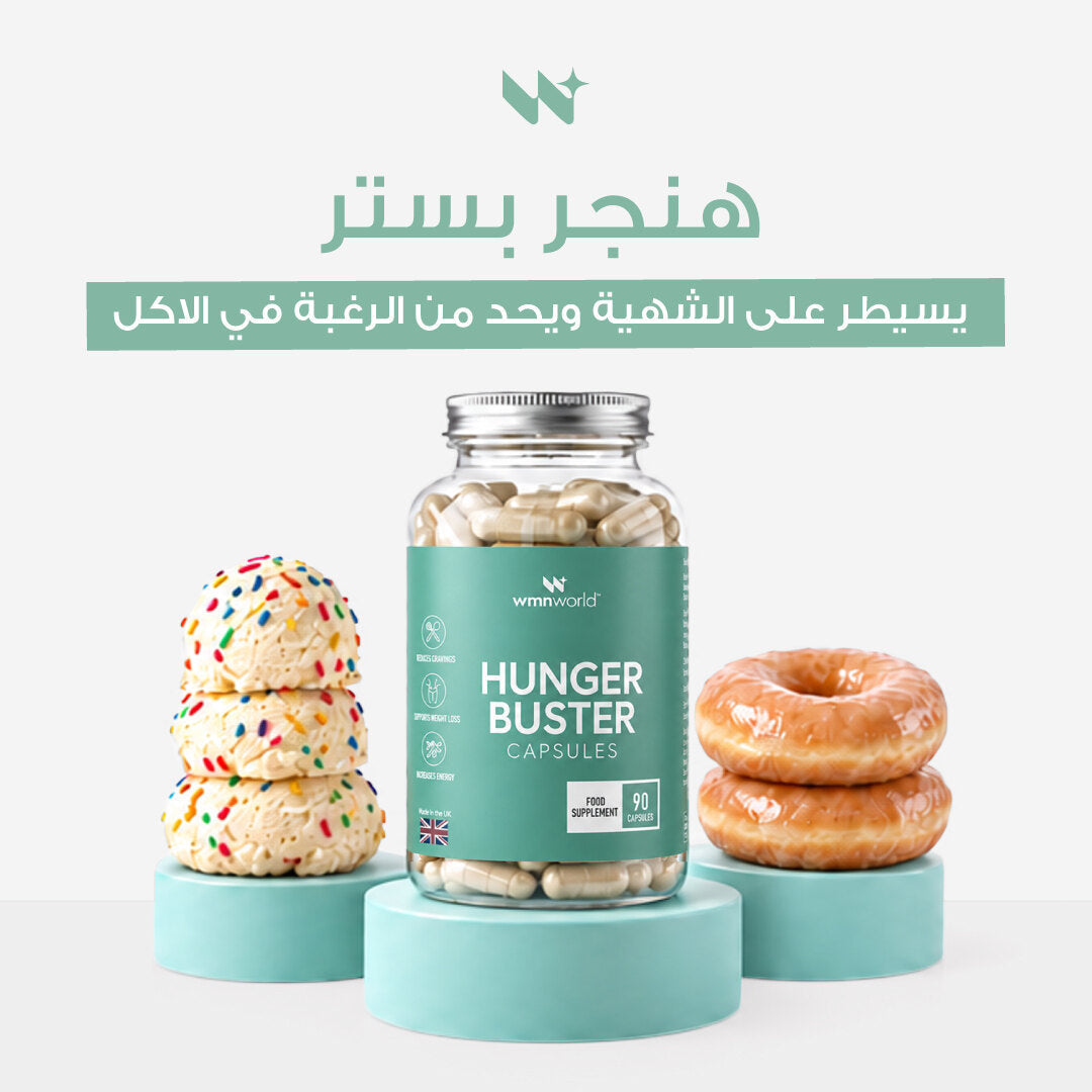 [AR] Hunger Buster 01
