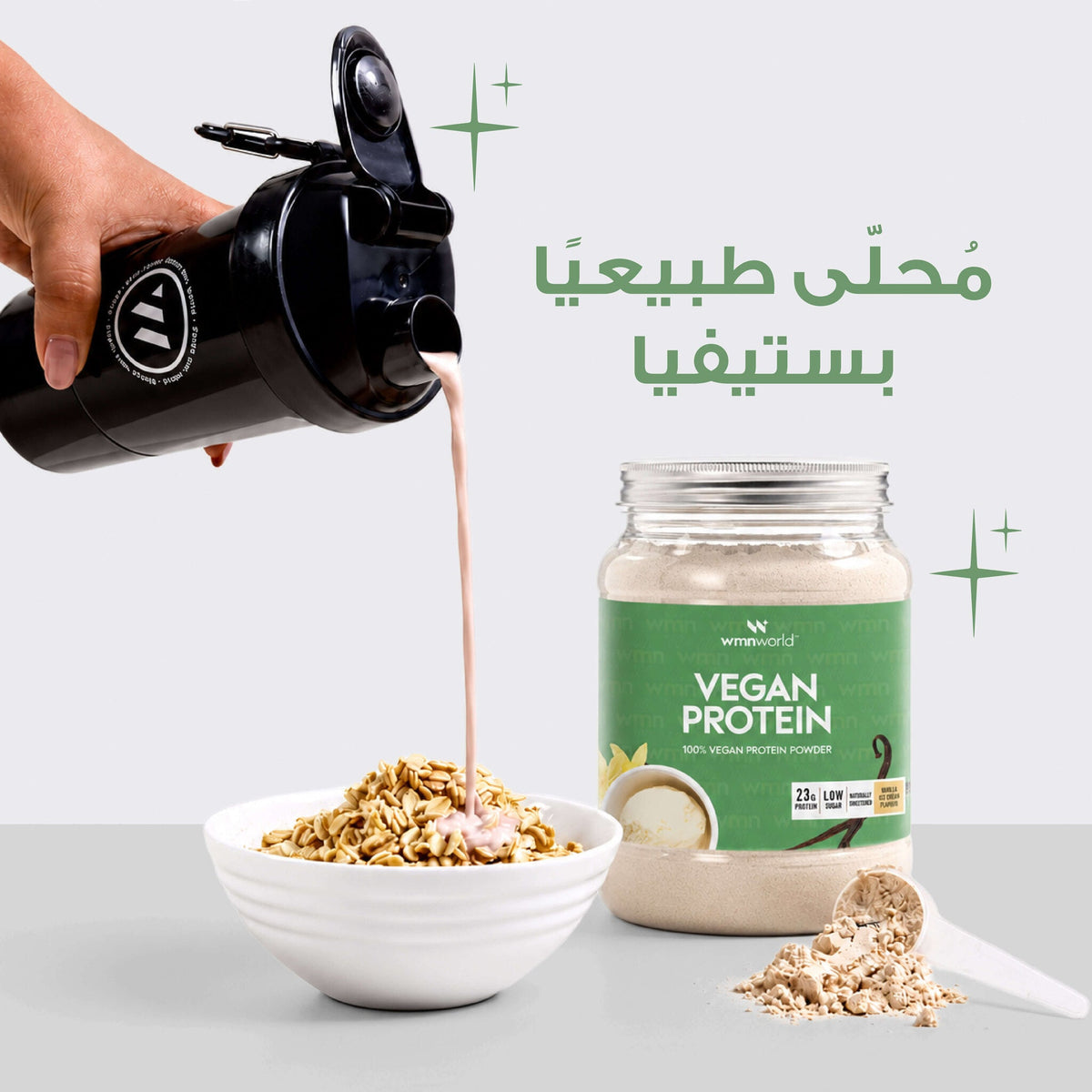 [AR] Vegan 03