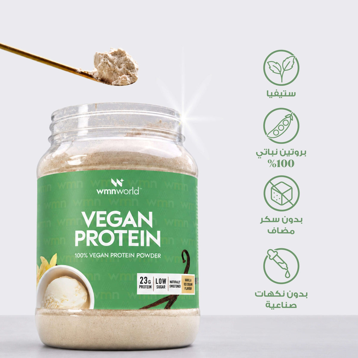 [AR] Vegan 04